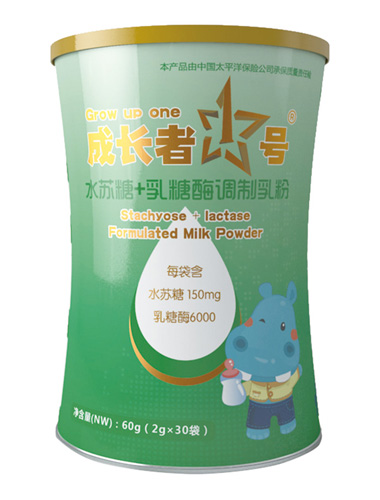 成長者1號水蘇糖+乳糖酶調(diào)制乳粉