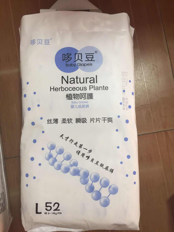 哆貝豆嬰兒紙尿褲L52.jpg 哆貝豆嬰兒紙尿褲L52.jpg