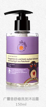 恩姆花園廣藿香舒痱洗發(fā)沐浴露150ml.jpg 恩姆花園廣藿香舒痱洗發(fā)沐浴露150ml.jpg