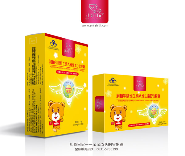 兒泰日記潤柏年牌維生素A維生素D軟膠囊.jpg 兒泰日記潤柏年牌維生素A維生素D軟膠囊.jpg