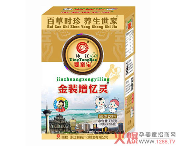 Ӿ����ͯ�����w��� ��N�䷽�����x��