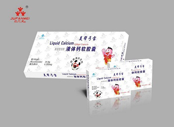 美幫丐寶液體鈣軟膠囊兒童型.jpg 美幫丐寶液體鈣軟膠囊兒童型.jpg