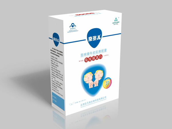 京賽兒免疫球蛋白.jpg 京賽兒免疫球蛋白.jpg