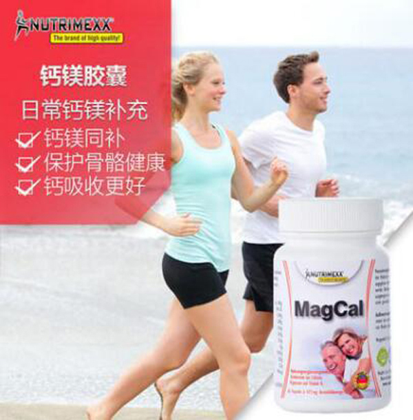  NUTRIMEXX�}�Vͬ�a�z��