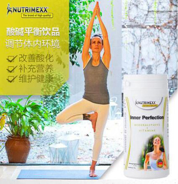  NUTRIMEXX������Aƽ����