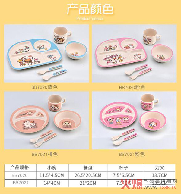 ��ؐС�����w�S��ͯ�;� �o�������N�ĵ��P(gu��n)��(��i)