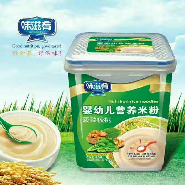 味滋肴嬰幼兒營(yíng)養(yǎng)米粉-菠菜核桃 樂(lè)扣裝.jpg 味滋肴嬰幼兒營(yíng)養(yǎng)米粉-菠菜核桃 樂(lè)扣裝.jpg