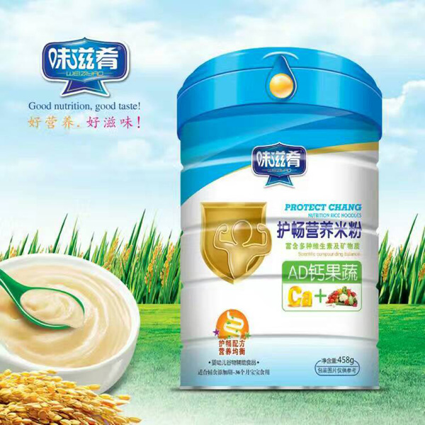 味滋肴護(hù)暢營(yíng)養(yǎng)米粉-AD鈣果蔬聽裝.jpg 味滋肴護(hù)暢營(yíng)養(yǎng)米粉-AD鈣果蔬聽裝.jpg