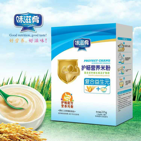 味滋肴護暢營養(yǎng)米粉-復合益生元盒裝.jpg 味滋肴護暢營養(yǎng)米粉-復合益生元盒裝.jpg