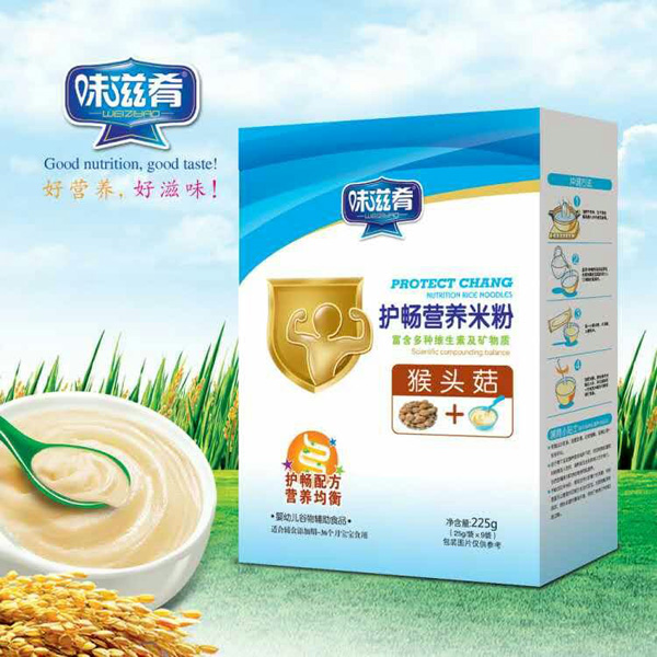 味滋肴護暢營養(yǎng)米粉-猴頭菇盒裝.jpg 味滋肴護暢營養(yǎng)米粉-猴頭菇盒裝.jpg