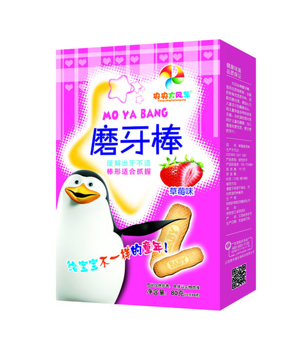 ������L(f��ng)܇(ch��)ĥ���� ��ݮζ���b.jpg