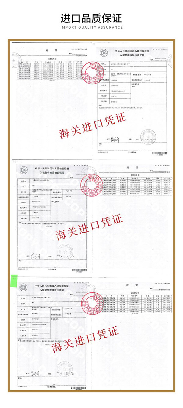 益盟敏立停復合益生菌固體飲料.jpg詳情頁6 副本.jpg