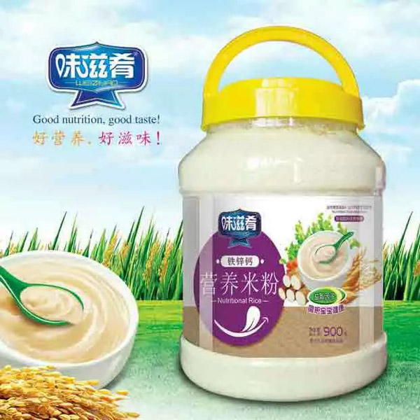  ζ���ȠI(y��ng)�B(y��ng)�׷�-�F�\�}900g͸��Ͱ�b