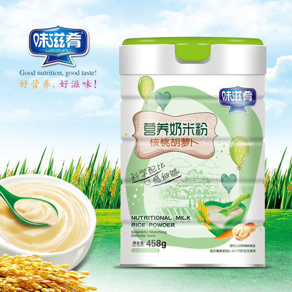  ζ�������׷ۣ����Һ��}����Ͱ�b