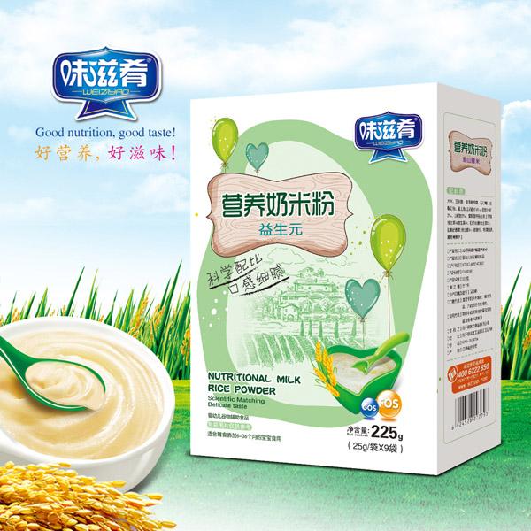  ζ�������׷ۣ�����Ԫ�����b