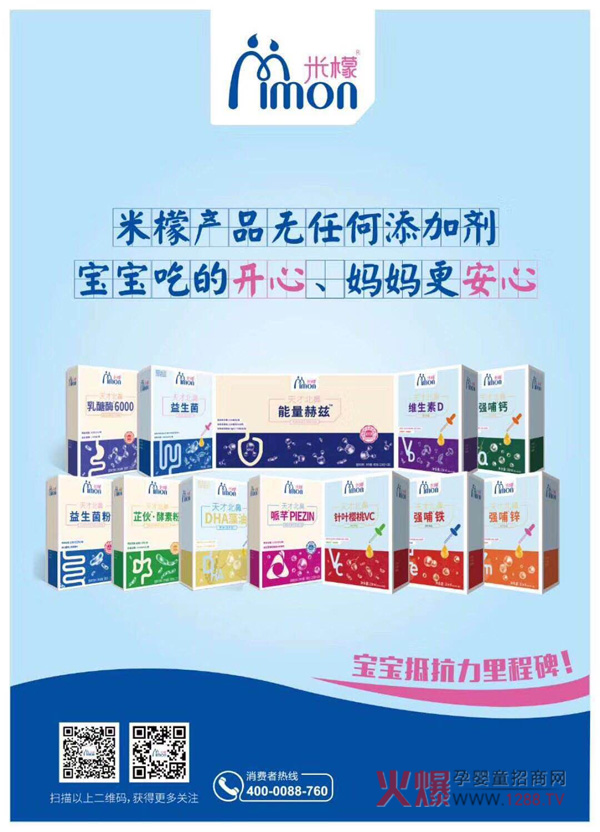 2019�����������Ћ�ͯչ��ݴ��l(f��)��������ű��ǠI�B(y��ng)Ʒ�c����s��E4B05-2��չλ����Ҋ��ɢ��