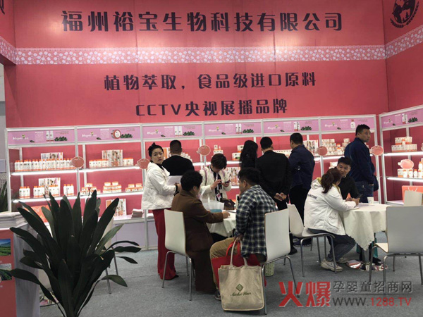 CCTV��ҕչ��Ʒ�ƣ��g���������ĸ��ϴ�o��Ʒ�Wҫ2019��������չ