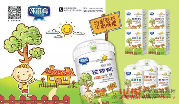 ĸ�����۷��(hu��)ɽ�|վ����ȼ�醢Ļ��ζ���ȶ�Ʒ��(qi��ng)��(sh��)����