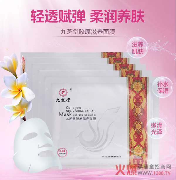 ��֥���zԭ���B(y��ng)��Ĥ���Æ�����(qi��ng)���a(b��)ˮ�᝙�B(y��ng)�w