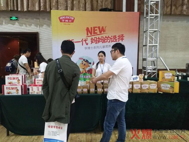 �಩ʿ�I(y��ng)�B(y��ng)Ʒ��ꇡ�ĸ�����۷��(hu��)��ɽ�|վ �Ų������}�ZĿ�������˸�(j��ng)��