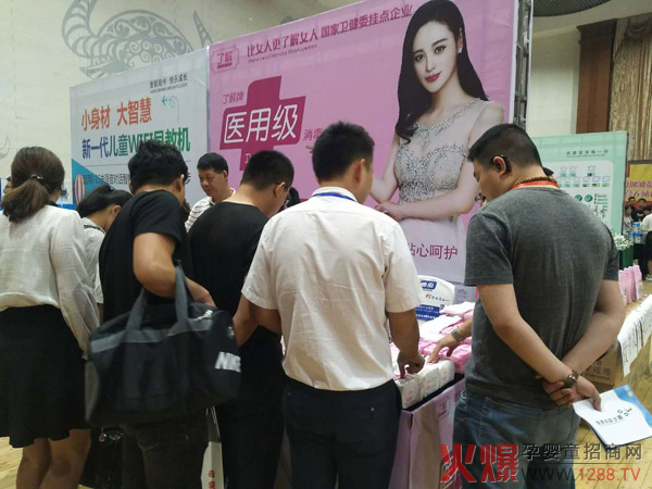 20�ꌣ�I(y��)Ʒ�|���o���˽��t(y��)�ü��l(w��i)����ĸ�����۷��ɽ�|վ���ʾ`��