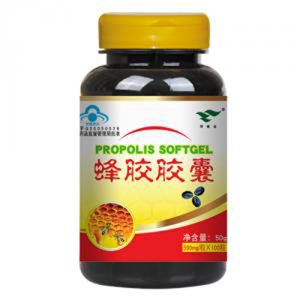 綠健園蜂膠膠囊.jpg 綠健園蜂膠膠囊.jpg