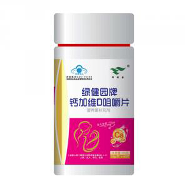 綠健園牌 鈣加維D咀嚼片.jpg 綠健園牌 鈣加維D咀嚼片.jpg