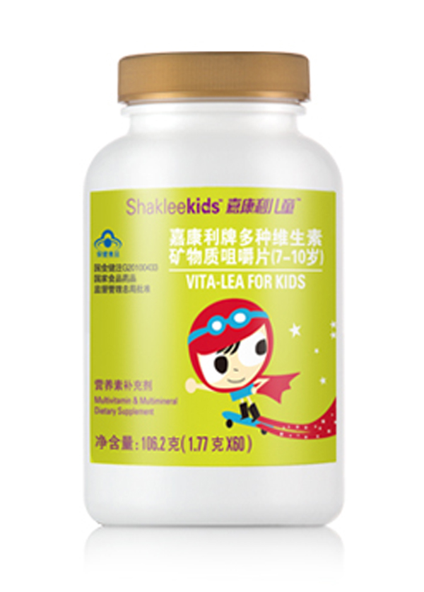 嘉康利牌多種維生素礦物質咀嚼片(7-10歲).jpg 嘉康利牌多種維生素礦物質咀嚼片(7-10歲).jpg