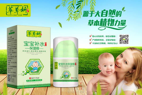 �Ͳ��������a(b��)ˮ����˪