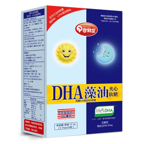 奇鶴堂DHA藻油夾心軟糖.jpg 奇鶴堂DHA藻油夾心軟糖.jpg