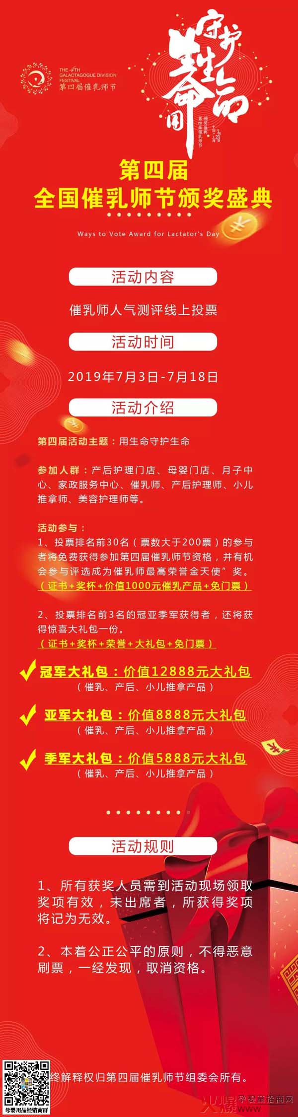 ��Դ�t(y��)ˎ����(y��u)����鎟��ͶƱ��ӻ���M�Еr