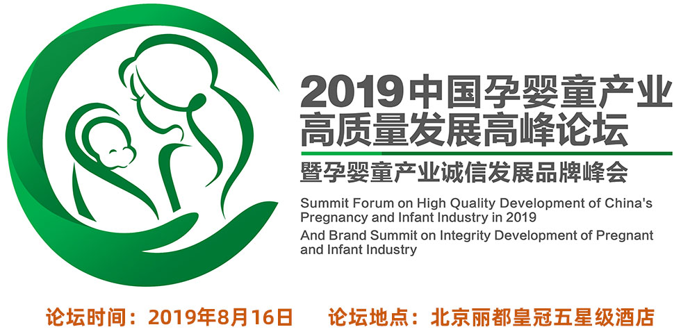 2019�Ї��Ћ�ͯ�a(ch��n)�I(y��)���|(zh��)���l(f��)չ�߷�Փ�����Ћ�ͯ�a(ch��n)�I(y��)�\�Űl(f��)չƷ�Ʒ��(hu��).jpg