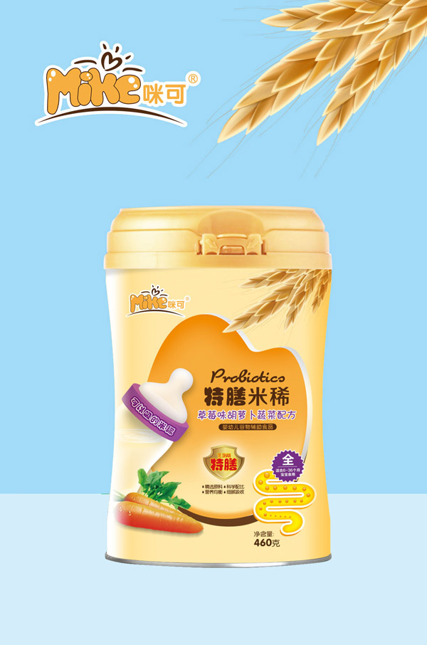  ���������ϡ-��ݮζ���}���߲��䷽  (t��ng)�b