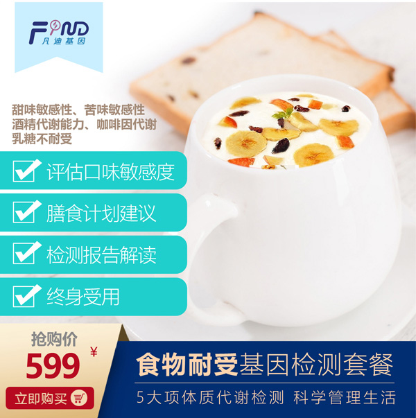  ���ϻ���ʳ�����ܻ���z�y�ײ�