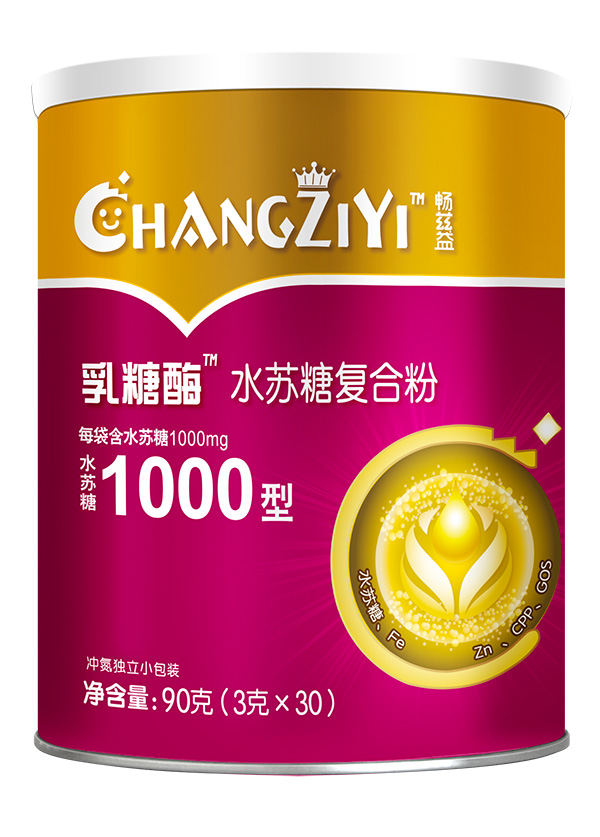 暢茲益乳糖酶水蘇糖復合粉.jpg 暢茲益乳糖酶水蘇糖復合粉.jpg