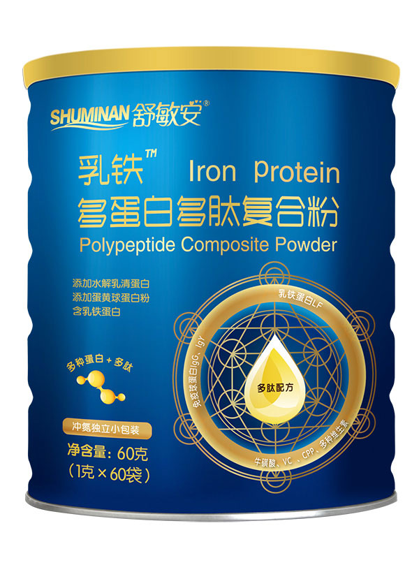 舒敏安乳鐵多蛋白多肽復合粉.jpg 舒敏安乳鐵多蛋白多肽復合粉.jpg