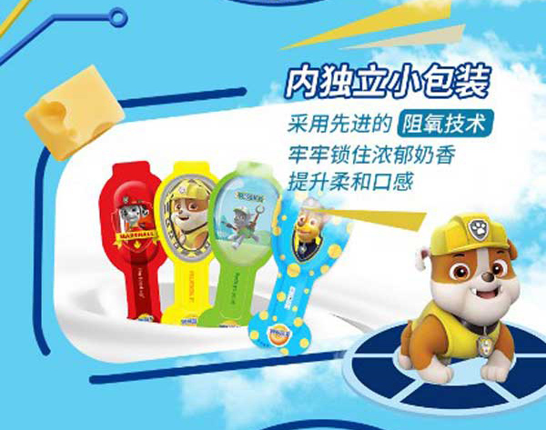 妙可藍(lán)多奶酪棒4