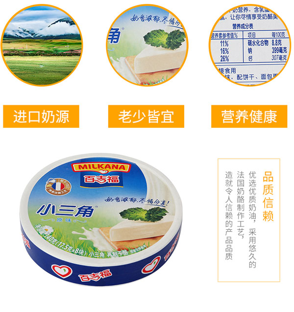  �ټ�����MILKANA��С����ԭζ6