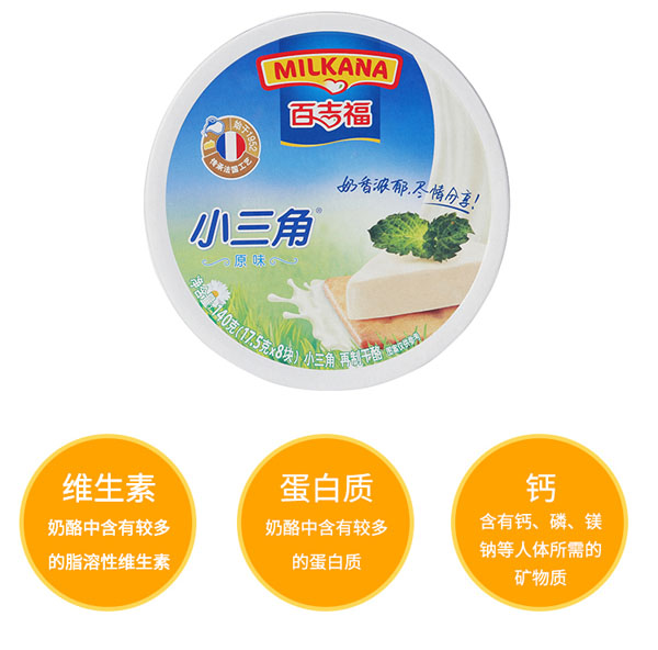  �ټ�����MILKANA��С����ԭζ4