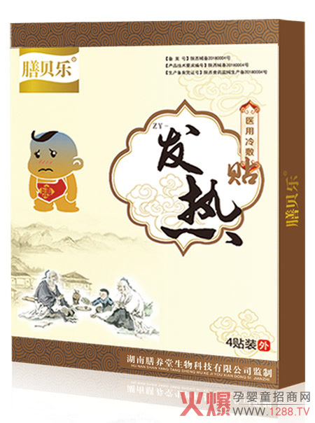 ��ؐ��(l��)Ѩλ�N �Gɫ�������o(h��)���L(zh��ng)