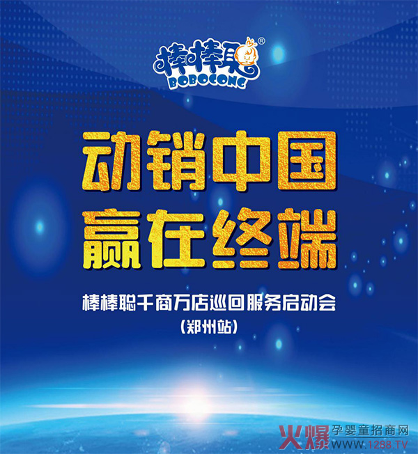 �����T(m��n)�꾫��(zh��n)����������ǧ���f(w��n)��Ѳ�ط���(w��)����(d��ng)��(hu��)--����վ�ɹ����_(k��i)��