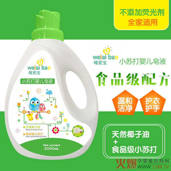 Ψ�ی�С�K��냺��Һ ��ȻҬ���o(h��)ɫ�o(h��)�¼ӱ����