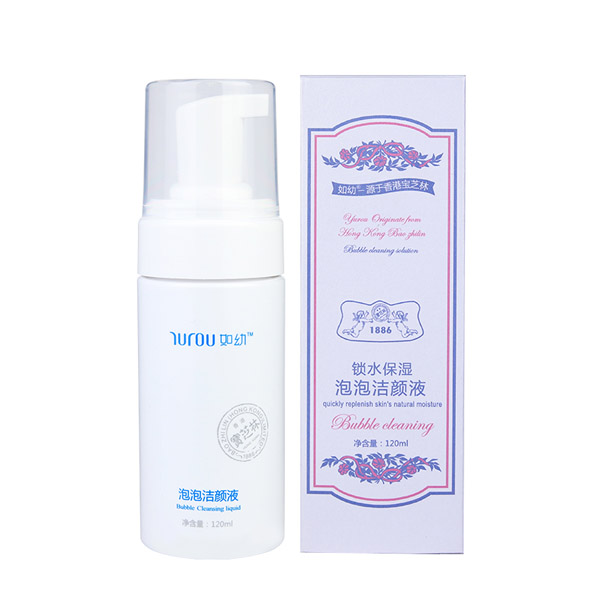 如幼鎖水保濕泡泡潔顏液