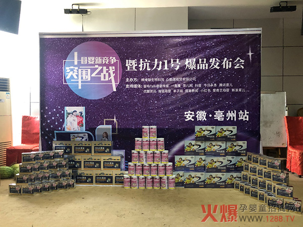 ͻ���Ј�(ch��ng)������������1̖(h��o)����Ʒ��Ӗ(x��n)ӆ؛��(hu��)--����վ�A�M(m��n)��Ļ��