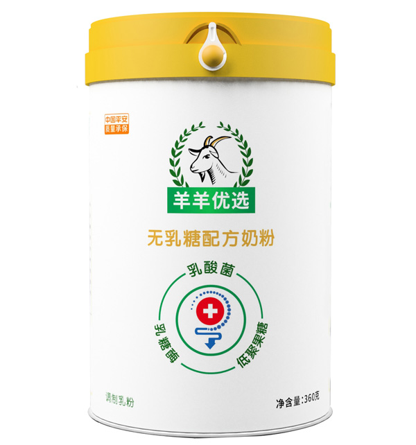 羊羊優(yōu)選無(wú)乳糖配方奶粉400g.jpg 羊羊優(yōu)選無(wú)乳糖配方奶粉400g.jpg