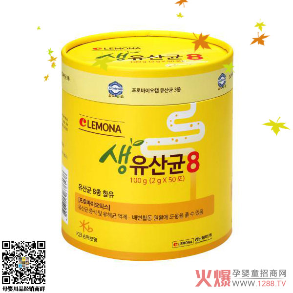 LEMONA�R�ʼ������� �o�����L����