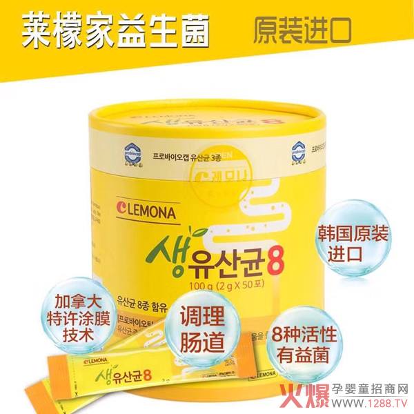 i-bonse������˹����LEMONA�R�ʼҠI�B(y��ng)Ʒ����������t������13�ꏊ������