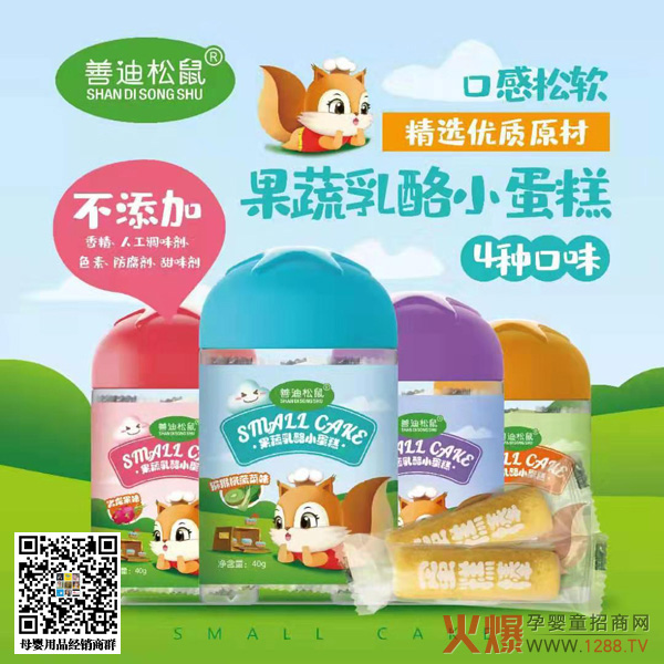 �Ƶ������������С���� ���ֵ��Ʒ¡��������