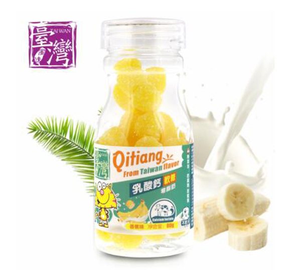 齊天蓋牌乳酸鈣軟糖(牛奶味)