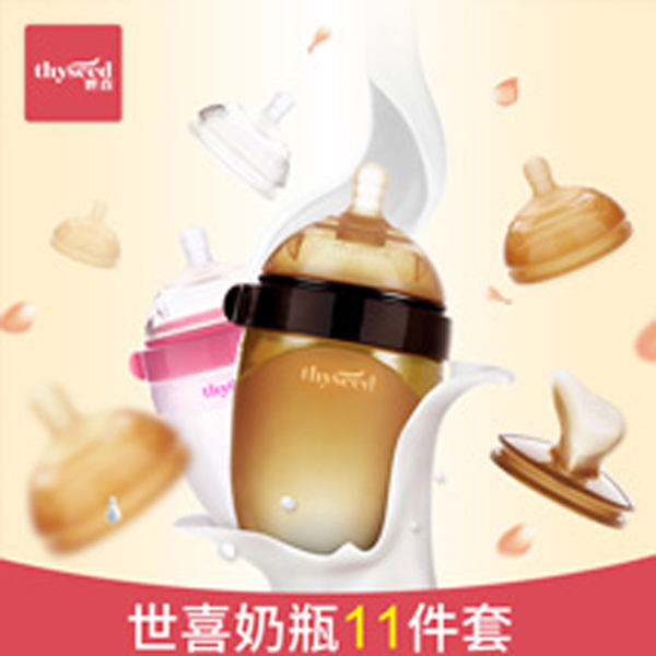  ��ϲ�{���y���z��ƿ��ϲ����11���׶Y�Ў�����